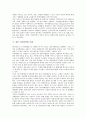 [디지털혁명][디지털혁명 전개][일본 디지털혁명 사례][문화생활변화]디지털혁명의 정의, 디지털혁명의 이해와 디지털혁명의 전개 및 일본 디지털혁명 사례를 통해 본 디지털혁명에 따른 문화생활의 변화 분석 5페이지