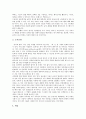 [디지털혁명][디지털혁명 전개][일본 디지털혁명 사례][문화생활변화]디지털혁명의 정의, 디지털혁명의 이해와 디지털혁명의 전개 및 일본 디지털혁명 사례를 통해 본 디지털혁명에 따른 문화생활의 변화 분석 9페이지