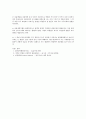 [뇌졸중]정의.증상.원인~진단.치료.예방법 4페이지