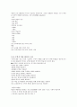 다중지능-논리수학지능, 수학지능의 이해, 특성, 수학적 학습과정, 학습 환경의 구성, 논리, 연역적, 귀납적 2페이지
