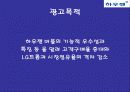 하우젠 버블 기획서 3페이지