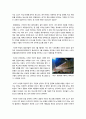 [촛불집회]2008 촛불집회의 의미분석, 촛불집회의 특징과 촛불집회가 함의하고 있는 다양한 발전 가능성(의의), 2008 촛불집회 재조명 2페이지