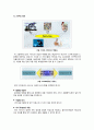 [SOA]soa의 출현 배경과 주요 구성 요소 및 특징 소개, SOA의 최근 동향과 시장 전망 및 발전 방향, SOA(서비스 지향 아키텍처)의 모든 것 3페이지