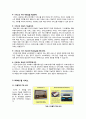 [SOA]soa의 출현 배경과 주요 구성 요소 및 특징 소개, SOA의 최근 동향과 시장 전망 및 발전 방향, SOA(서비스 지향 아키텍처)의 모든 것 5페이지