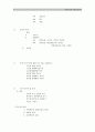 독학사 2단계 민법 기출문제 및 예상문제 정리 7페이지