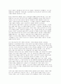 민주주의 문제점 8페이지