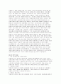 참목자상을 읽고 11페이지