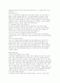 참목자상을 읽고 13페이지