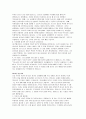 참목자상을 읽고 14페이지