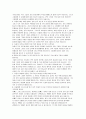 참목자상을 읽고 27페이지