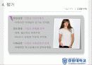 기업의사회적책임(P&G, 아모레퍼시픽) PPT자료 31페이지