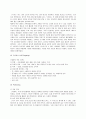 [마케팅원론]T.G.I Friday's 마케팅전략 및 성공요인 분석 7페이지