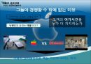 애플의 성공 사례 분석 21페이지