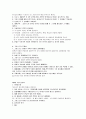 기독론의 내용과 자리 밑에서 위로의 기독론의 부당성 위에서 밑으로 시작하는 기독 5페이지