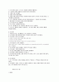 기독론의 내용과 자리 밑에서 위로의 기독론의 부당성 위에서 밑으로 시작하는 기독 19페이지
