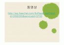 [보건교육] 전염병 5페이지