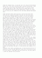 독후감] 전태일 평전의 줄거리와 본인의 생 1페이지