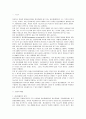 [정신보건]정신장애인의 문제점 및 재활을 위한 방안  2페이지