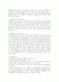 [정신보건]정신장애인의 문제점 및 재활을 위한 방안  3페이지