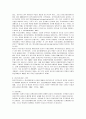 [정신보건]정신장애인의 문제점 및 재활을 위한 방안  5페이지