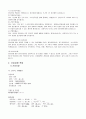 담낭암 간호과정 case study 3페이지