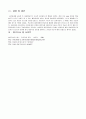 담낭암 간호과정 case study 12페이지