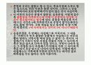 역설(paradox) 9페이지
