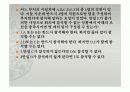 역설(paradox) 26페이지