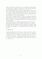 롯데마트, 이마트 유통전략 비교 자료 34페이지