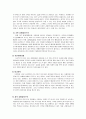 [유통관리론]프랜차이즈 유통관리 사례분석 - 던킨도너츠  21페이지