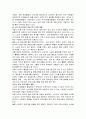 고령화사회에 대비한 노인여가 이론, 유형, 중요성, 시설, 외국사례및 문제점과 개선방안 완벽정리 20페이지