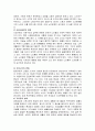고령화사회 나타나는 노인문제중 노인의료복지정책의 개념, 필요성, 현황 및 문제점과 개선방안 완벽 정리  4페이지
