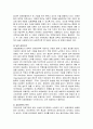 고령화사회 나타나는 노인문제중 노인의료복지정책의 개념, 필요성, 현황 및 문제점과 개선방안 완벽 정리  18페이지