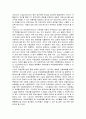 고령화사회 나타나는 노인문제중 노인의료복지정책의 개념, 필요성, 현황 및 문제점과 개선방안 완벽 정리  22페이지