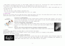 담석증 케이스스터디 11페이지
