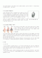 인공관절치환술 case study(TKR) 7페이지