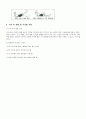 인공관절치환술 case study(TKR) 9페이지