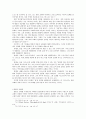 칼빈의 말씀사역중심의 목회에 관한 연구 24페이지
