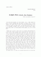 아내들의 학교 L'école des femmes 1페이지