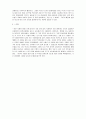압밀 비배수(CU) 시험 6페이지