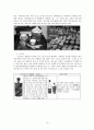 세계 각국의 음식문화 비교(한 일 중 프 이) 14페이지