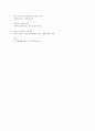외환투자의 기술 2페이지