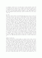 외환투자의 기술 4페이지