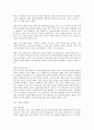 외환투자의 기술 7페이지
