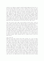외환투자의 기술 8페이지