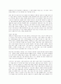 외환투자의 기술 10페이지