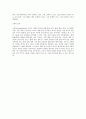 외환투자의 기술 11페이지