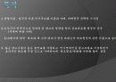 소비자 태도변화 3페이지