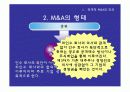 적대적 M&A 5페이지