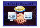 적대적 M&A 8페이지